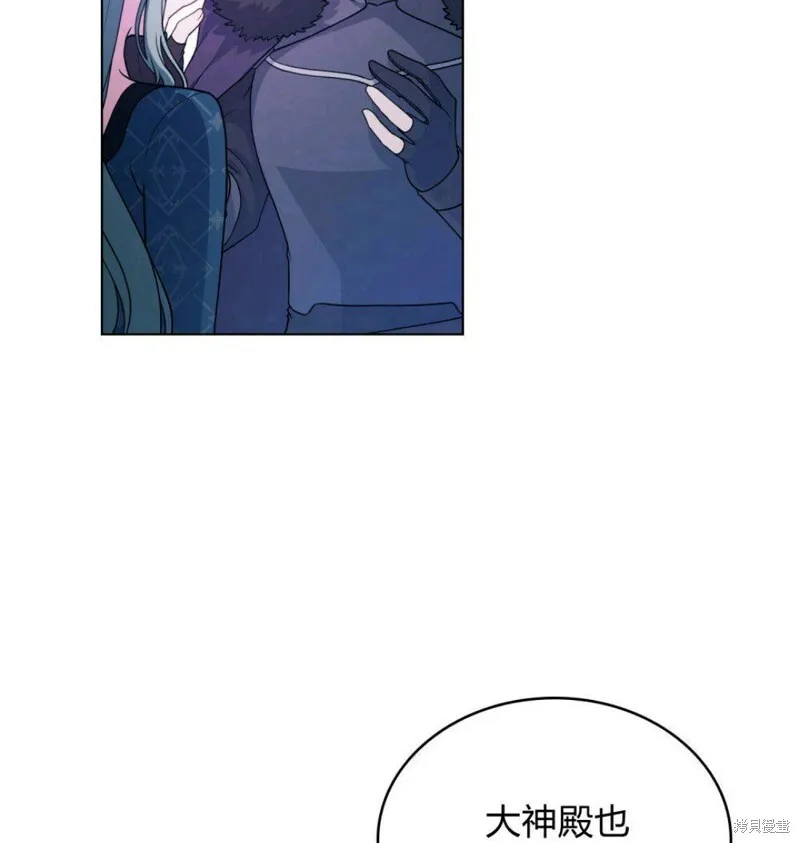 第8话 第44页