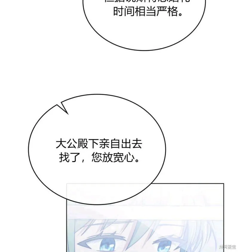 第8话 第46页