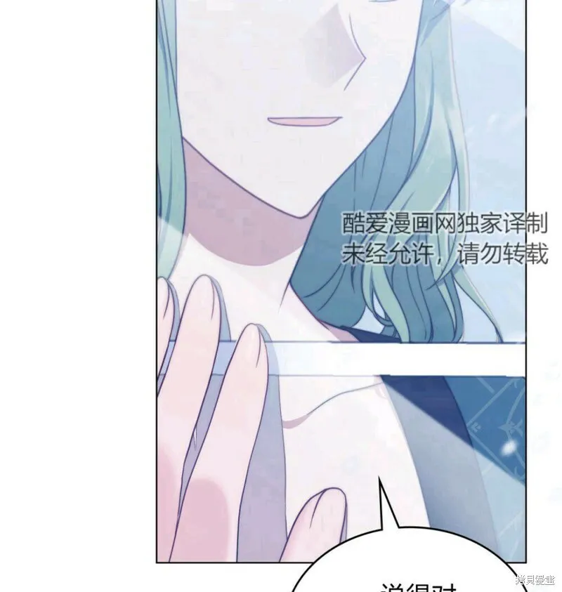 第8话 第47页