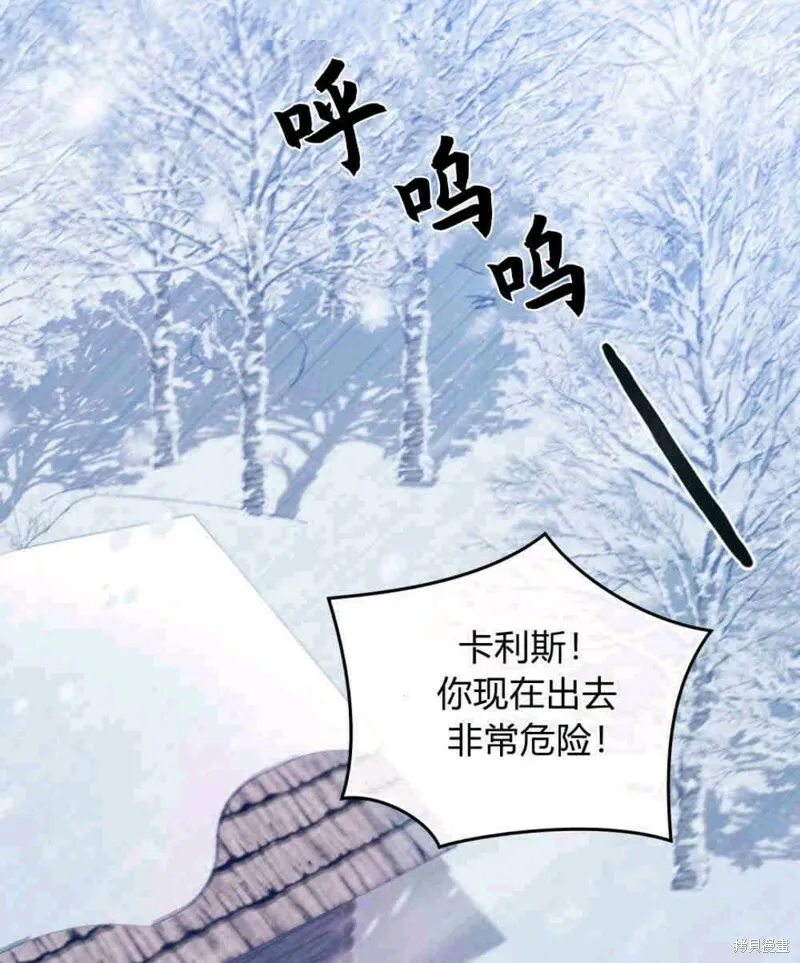 第8话 第51页