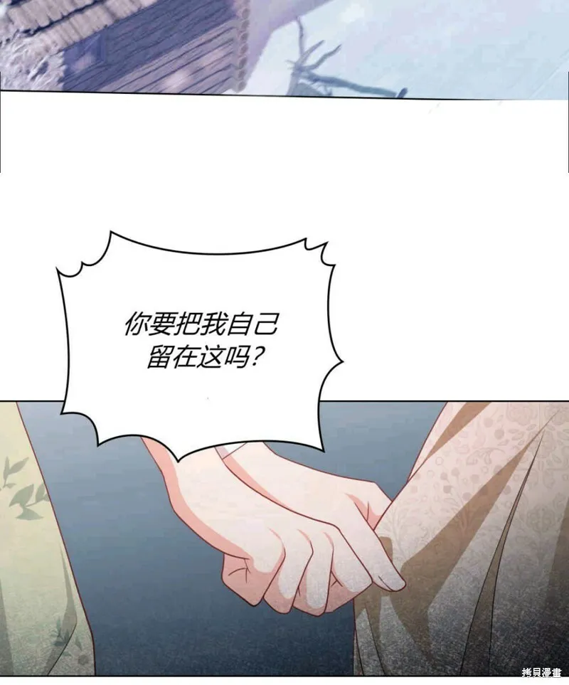 第8话 第52页