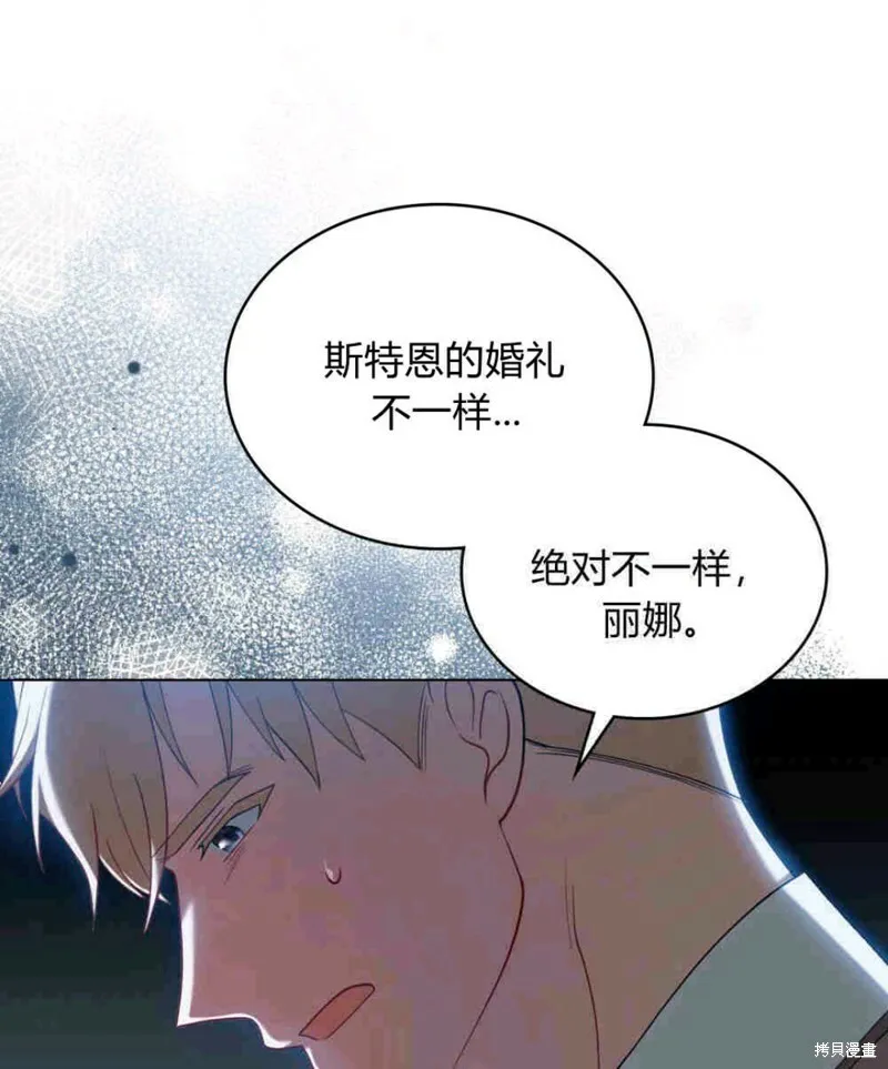 第8话 第56页