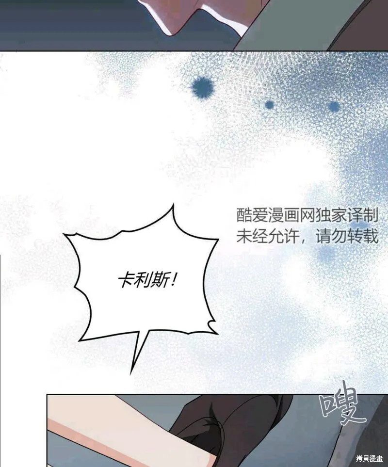 第8话 第57页