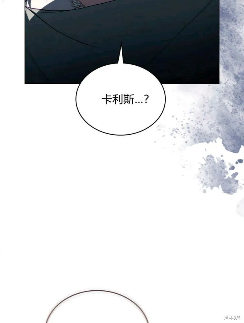 第8话 第62页
