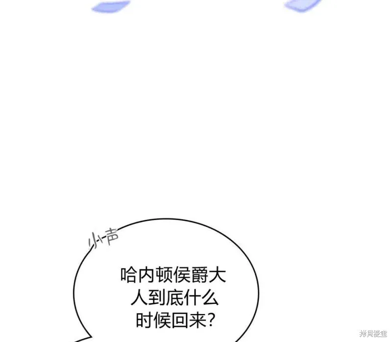 第8话 第71页