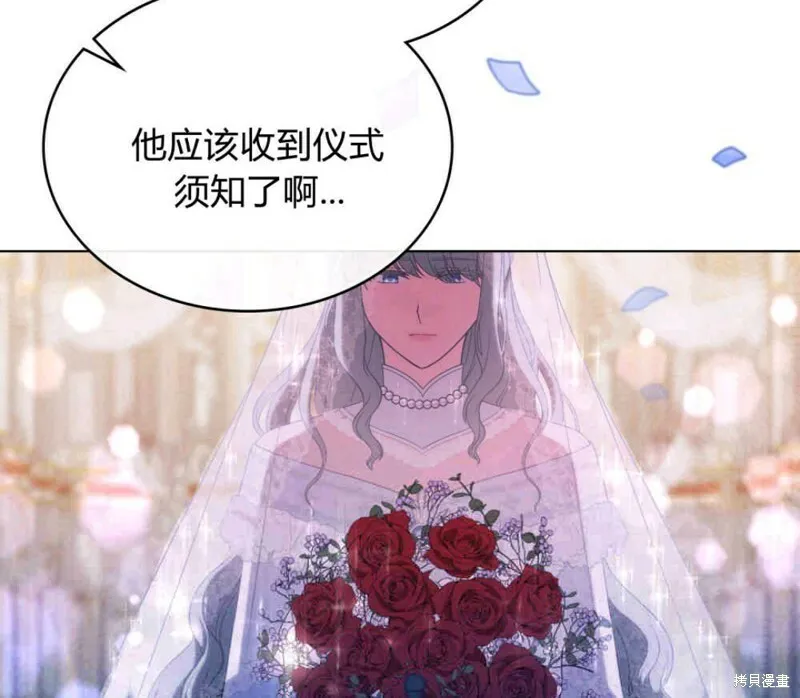 第8话 第72页