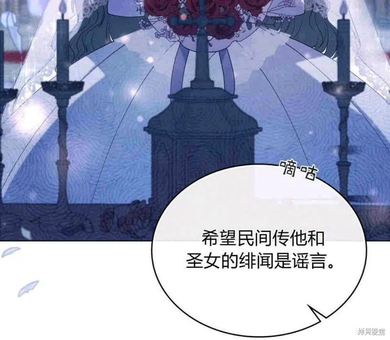 第8话 第73页