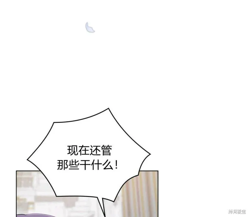 第8话 第74页