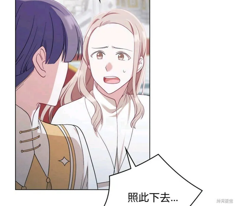 第8话 第75页
