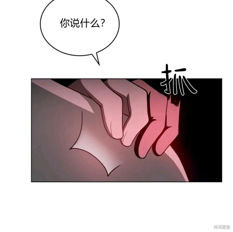 第8话 第81页