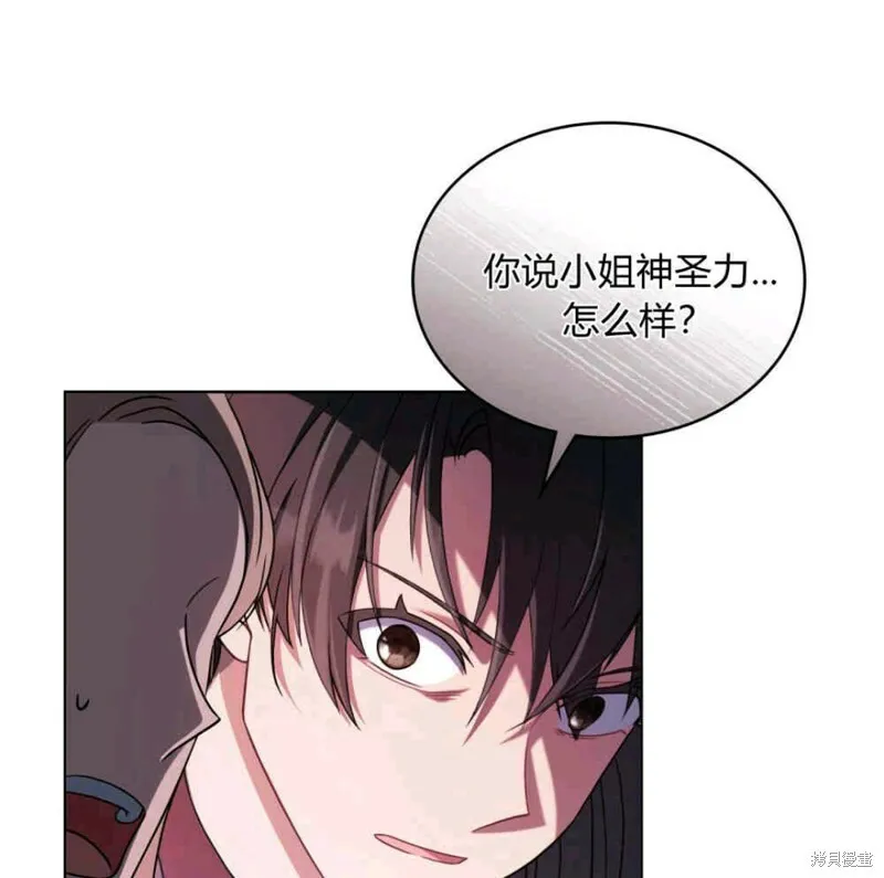 第8话 第82页