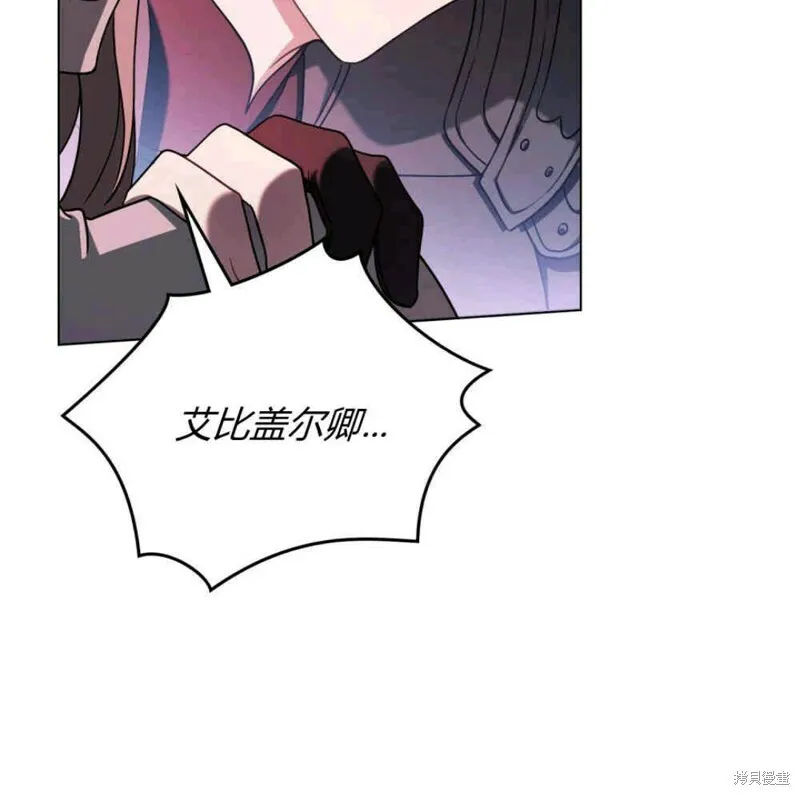 第8话 第83页