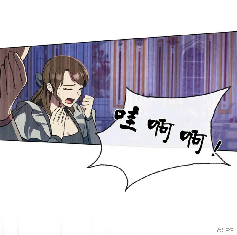 第8话 第84页