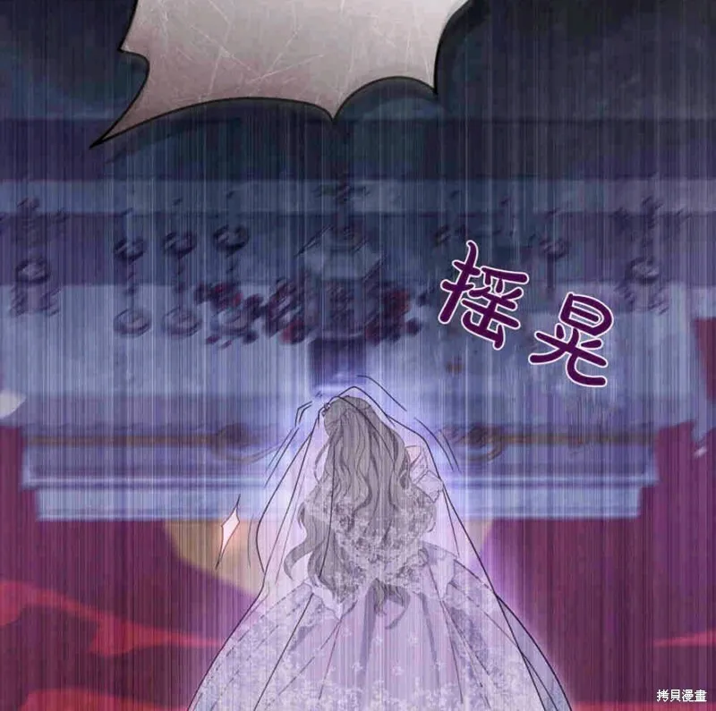 第8话 第86页