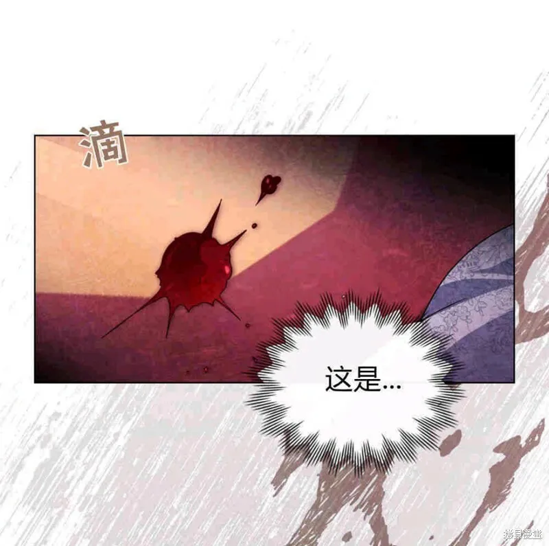 第8话 第88页