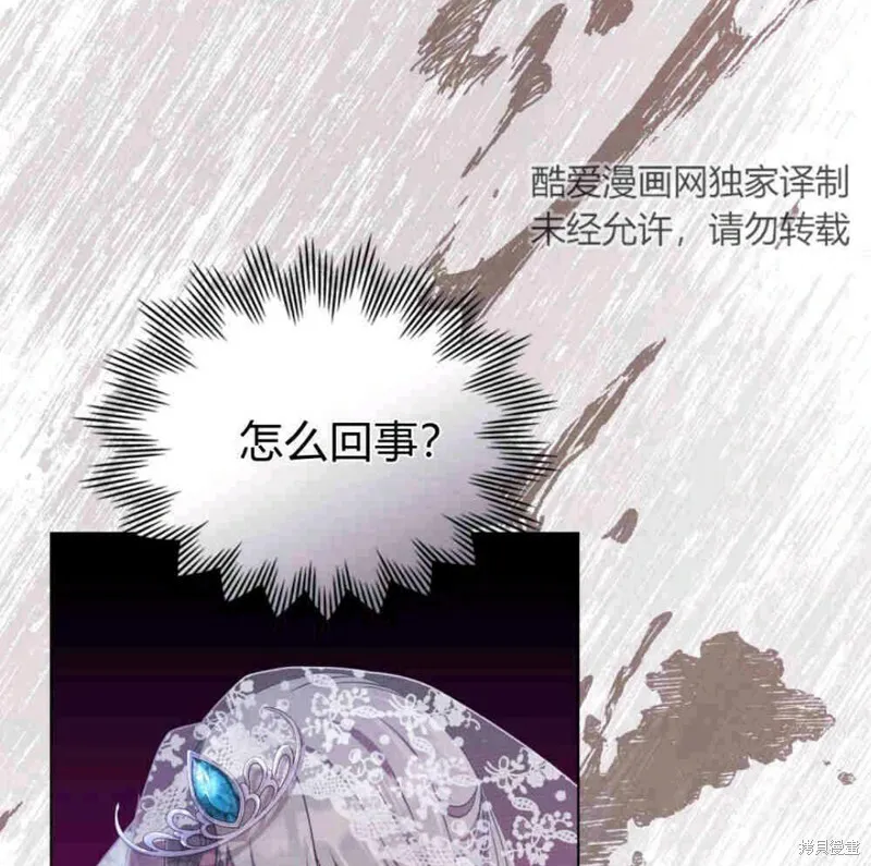 第8话 第89页