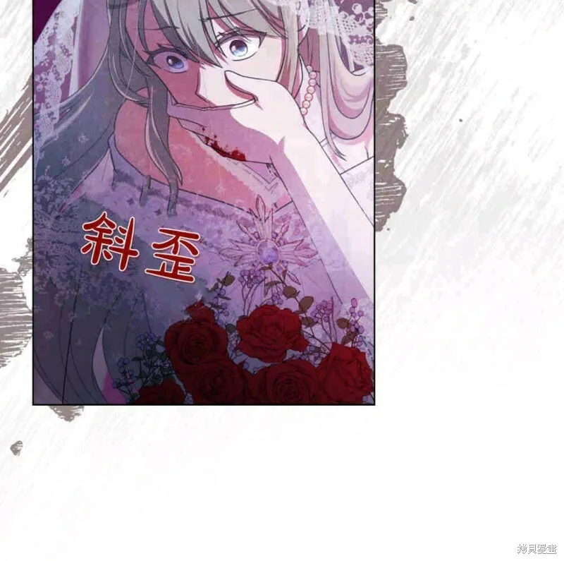 第8话 第90页