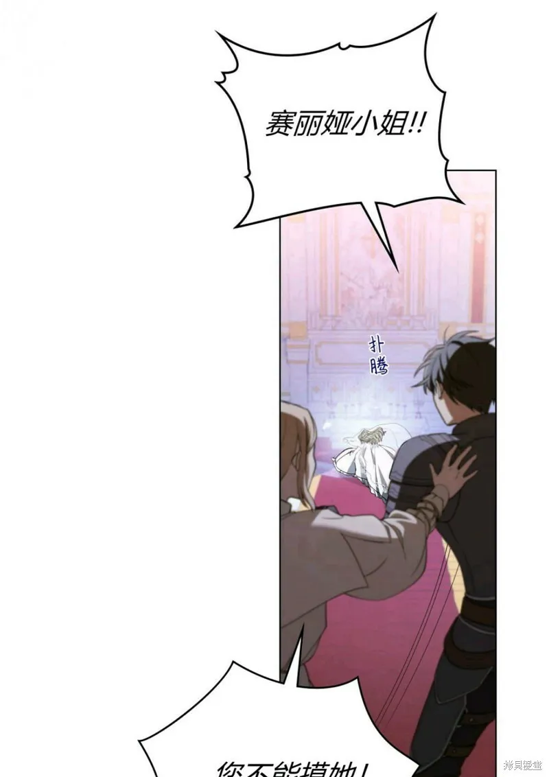 第8话 第91页