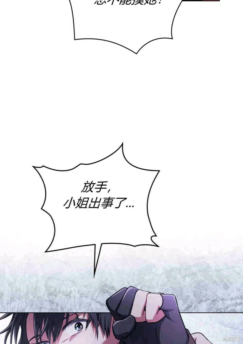 第8话 第92页