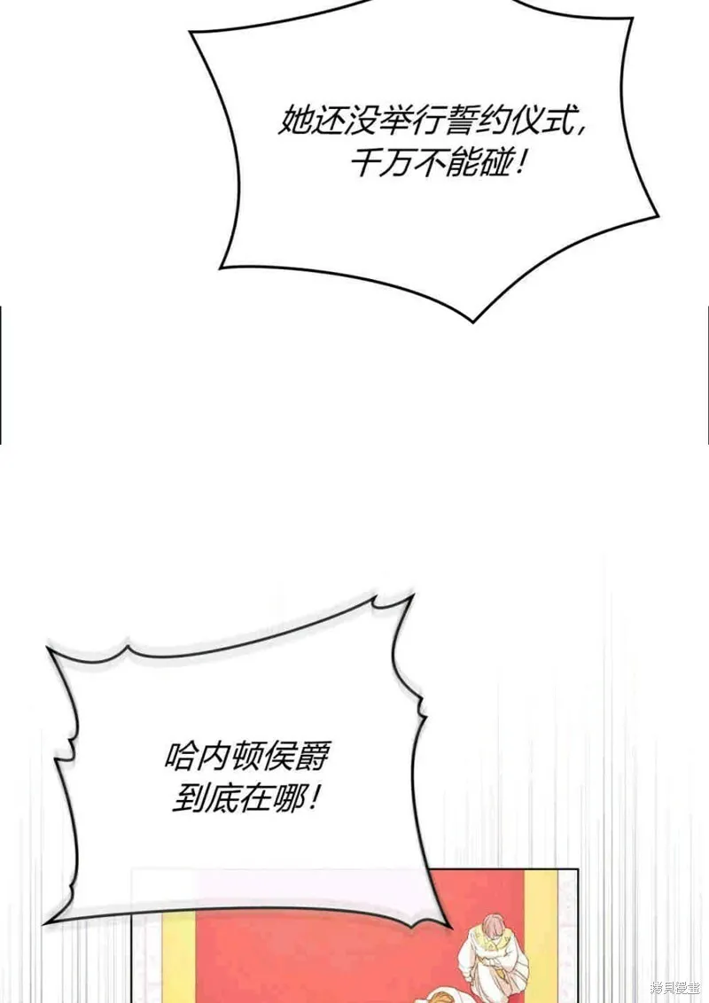 第8话 第94页