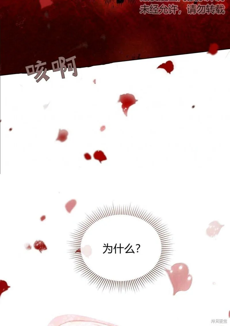 第8话 第98页