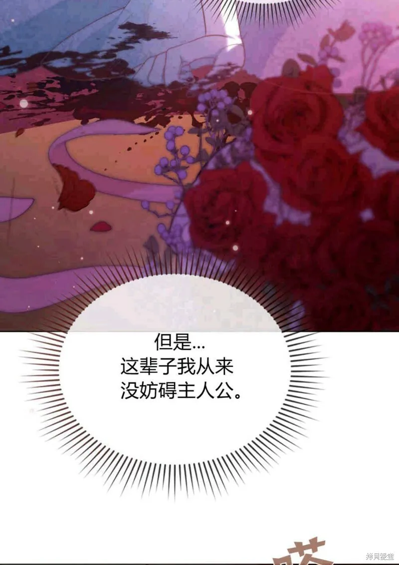 第8话 第100页