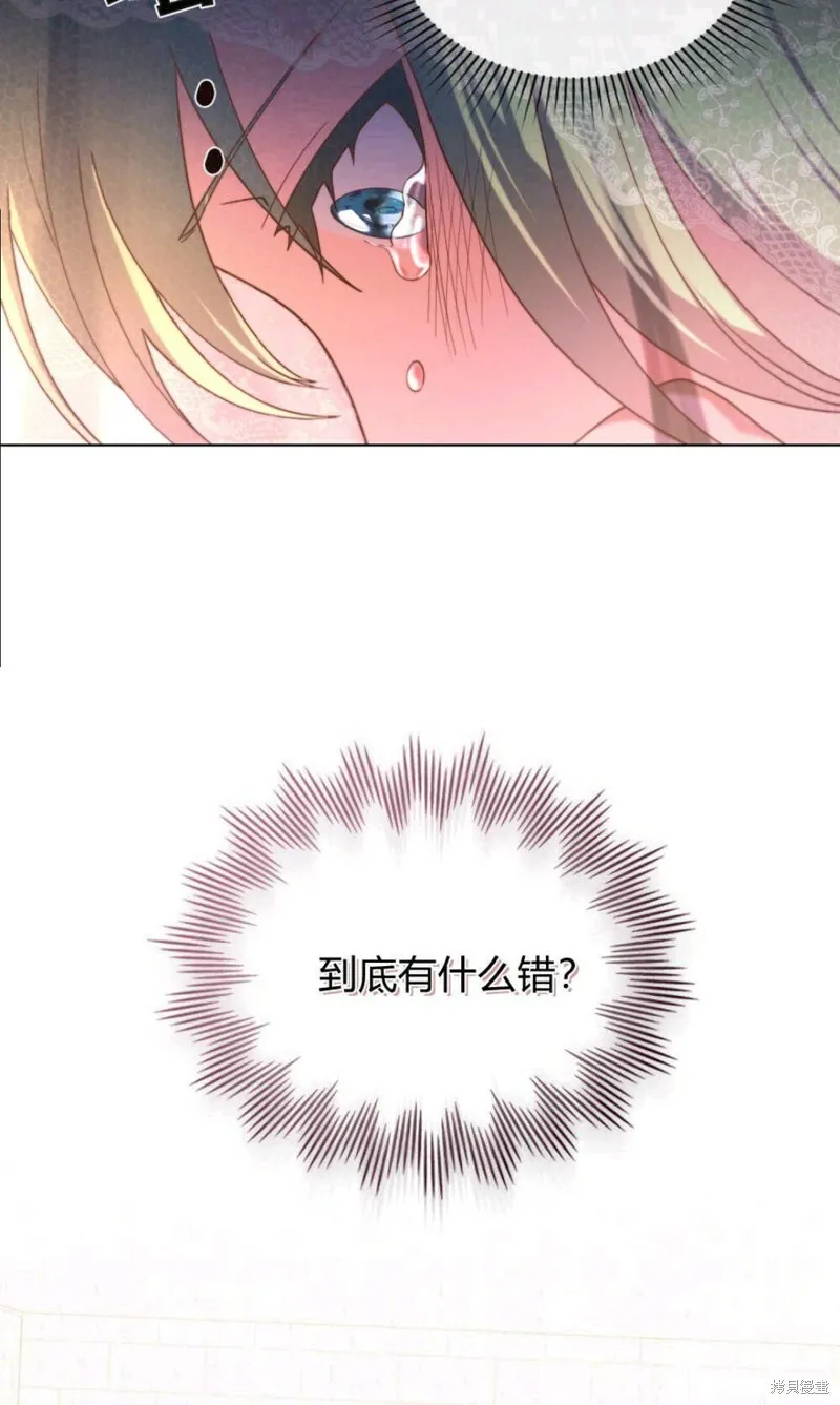 第8话 第102页