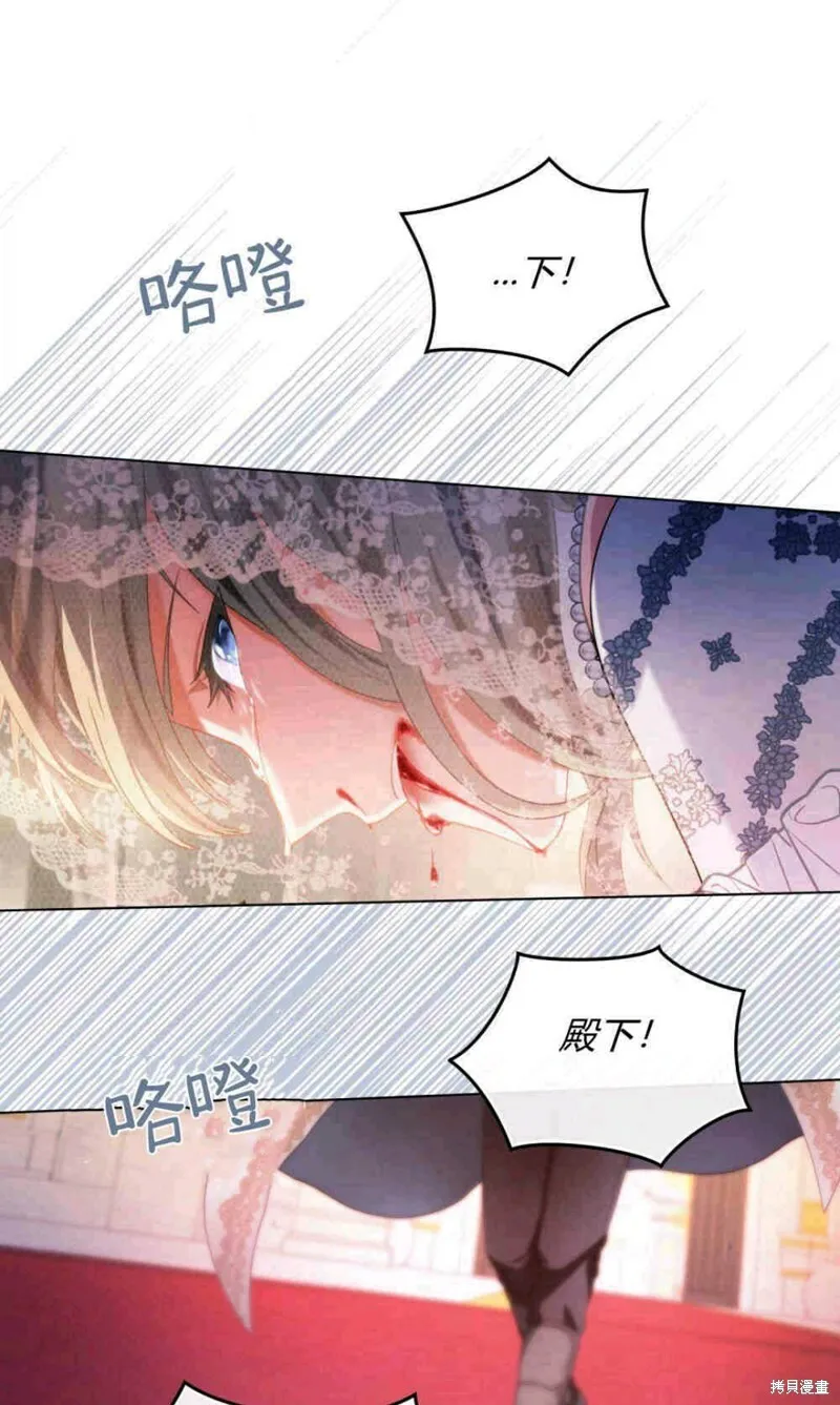 第8话 第104页