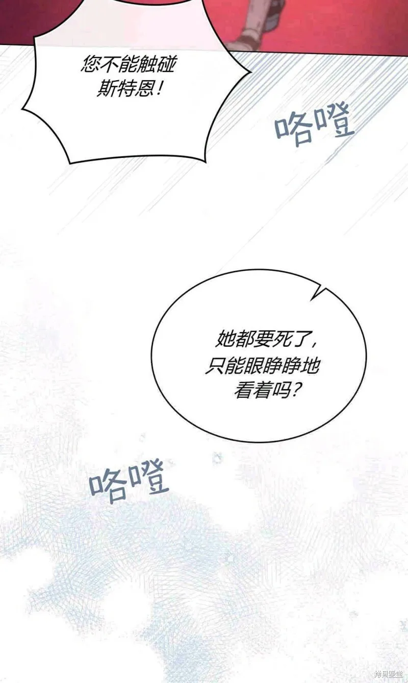 第8话 第105页