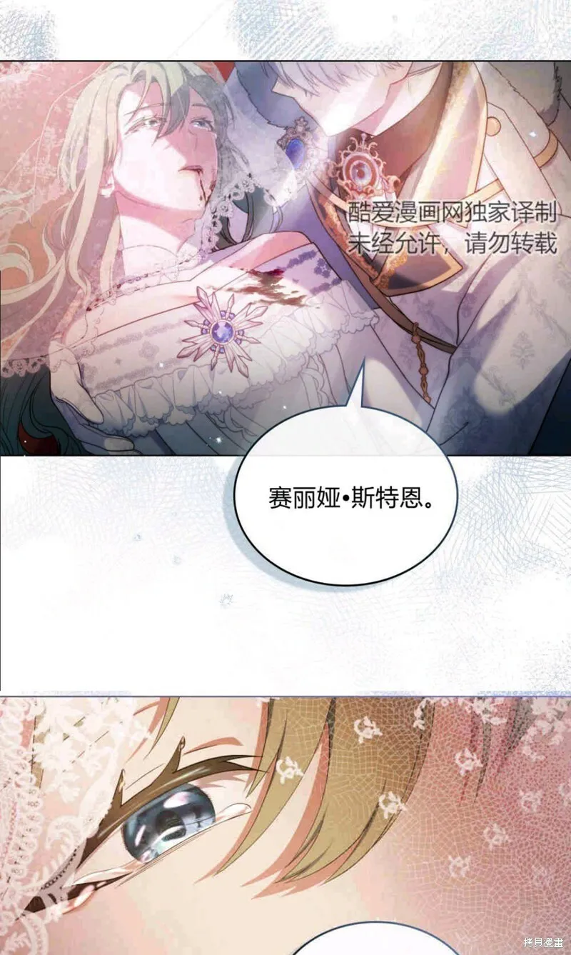 第8话 第106页