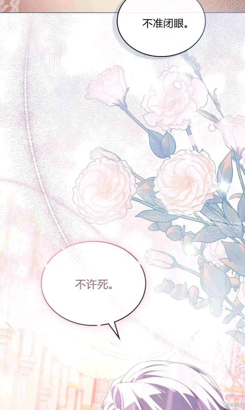 第8话 第107页