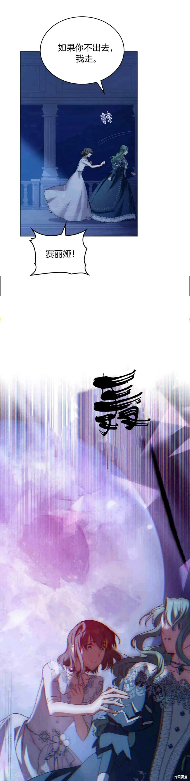 第14话 第17页