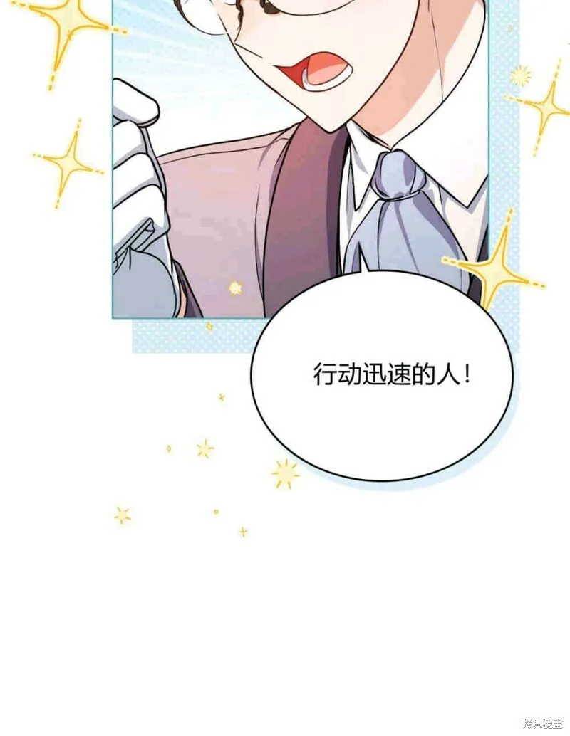 第12话 第10页