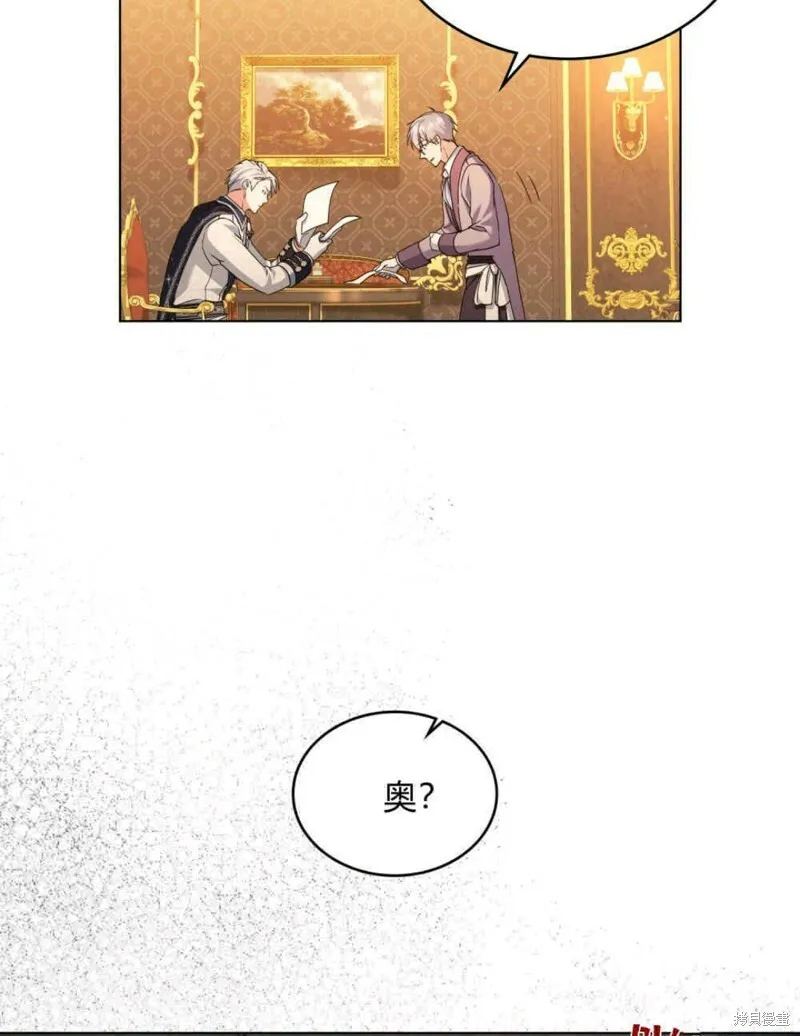 第12话 第13页