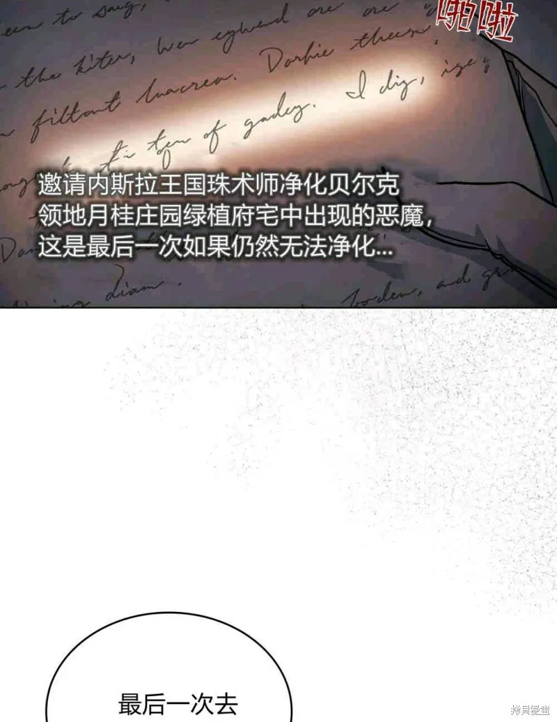 第12话 第14页