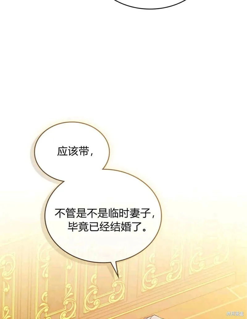 第12话 第16页