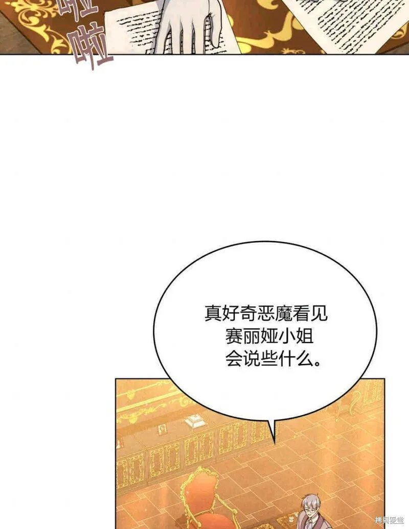 第12话 第18页