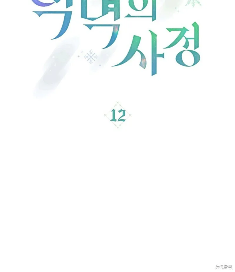 第12话 第25页