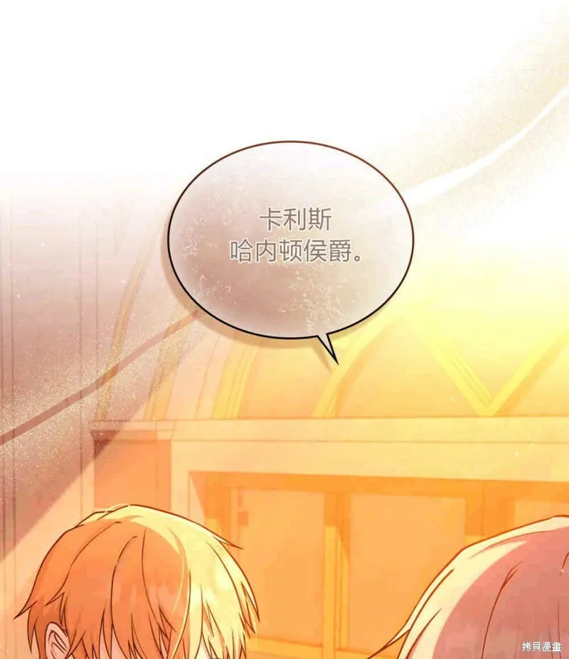 第12话 第29页