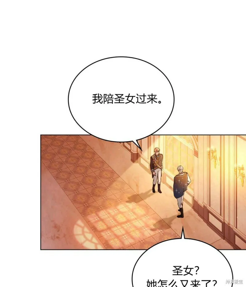 第12话 第31页