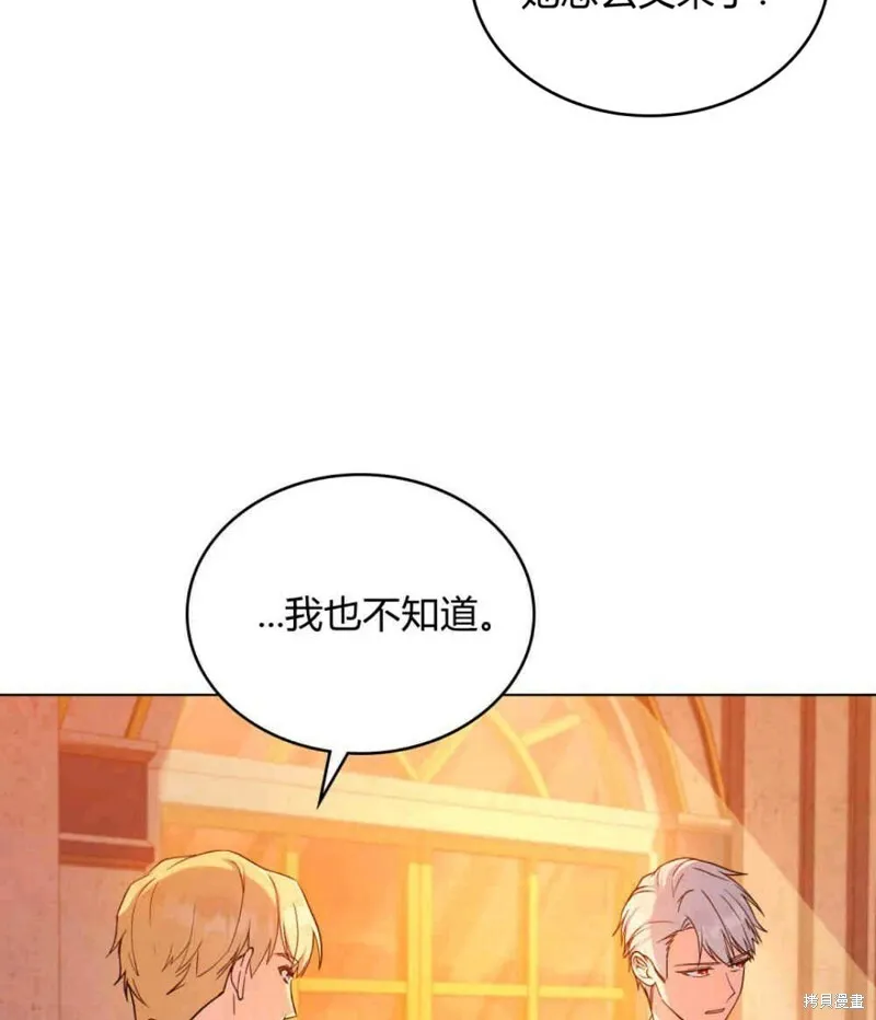 第12话 第32页