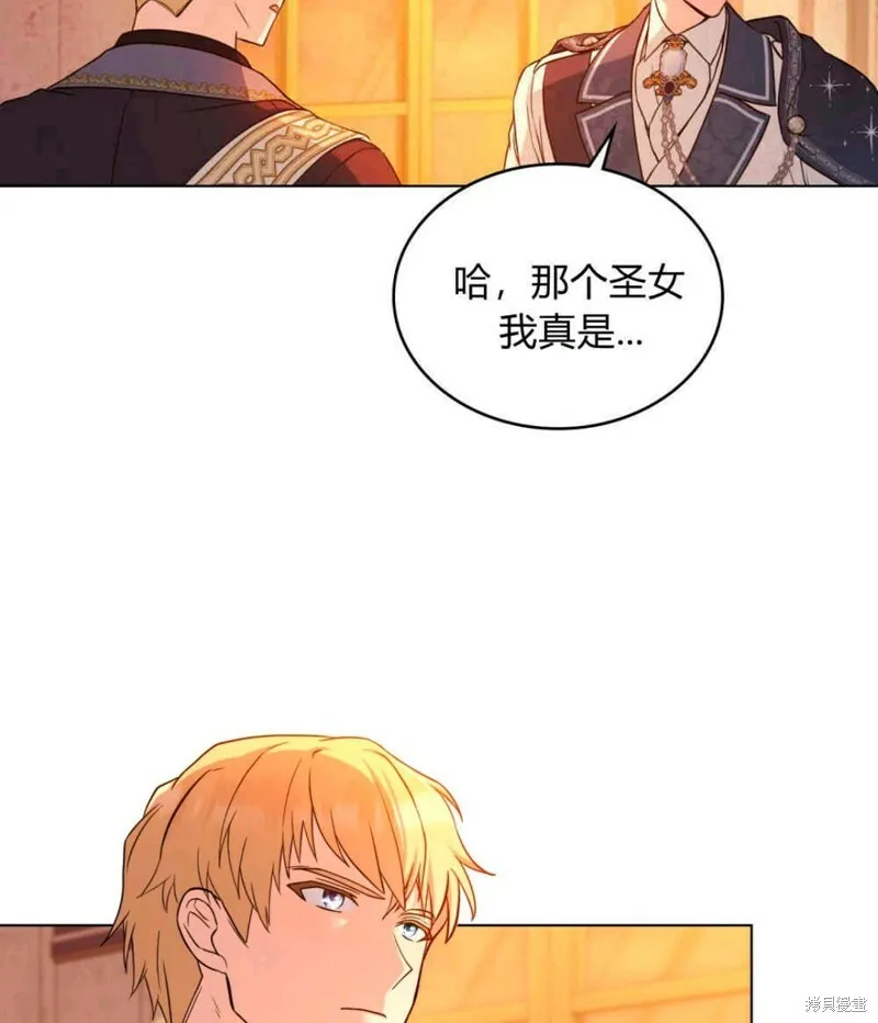 第12话 第33页