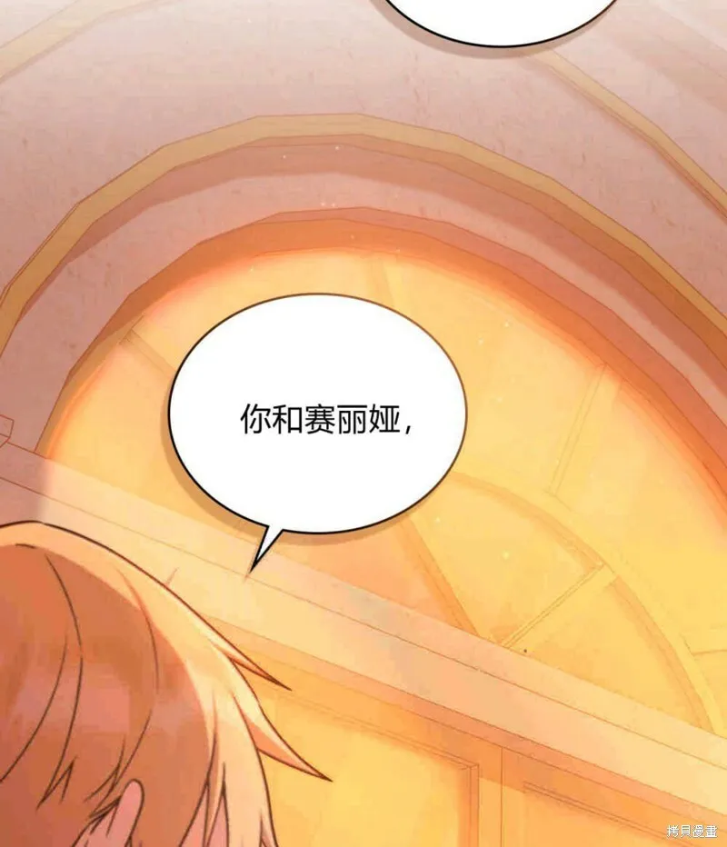 第12话 第35页