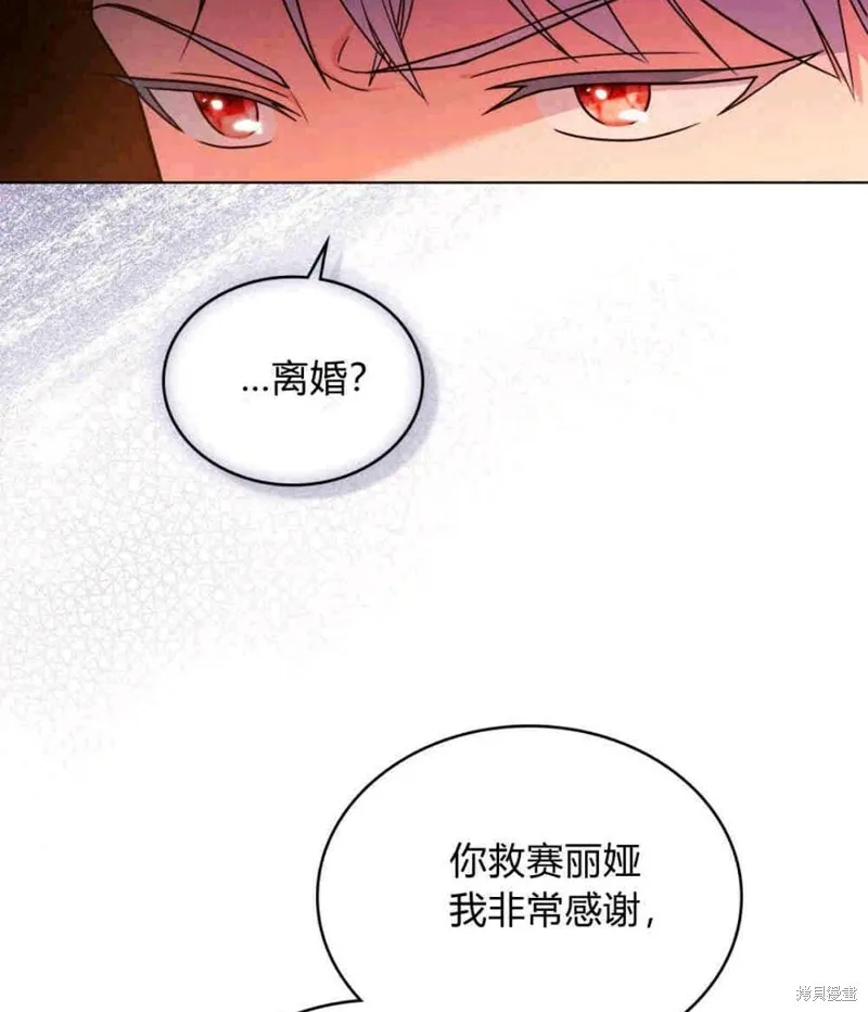 第12话 第38页