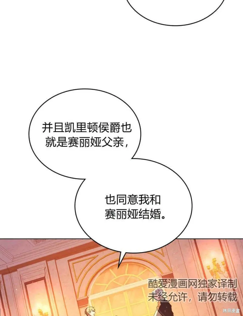 第12话 第45页