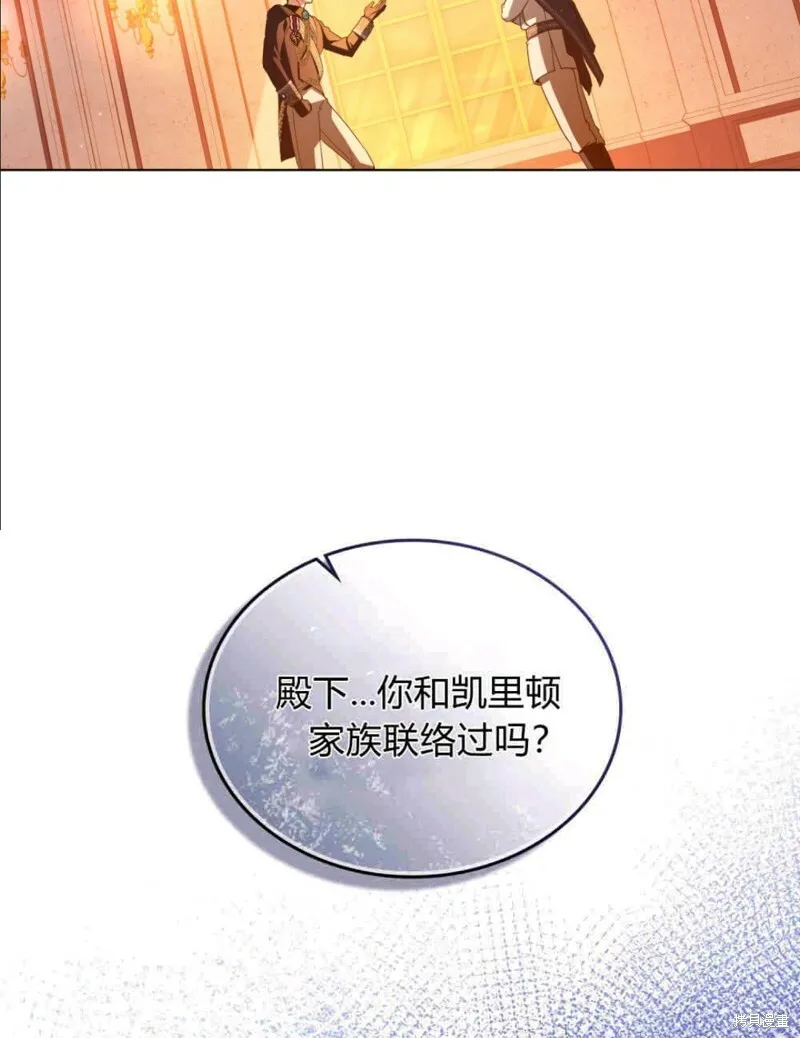 第12话 第46页