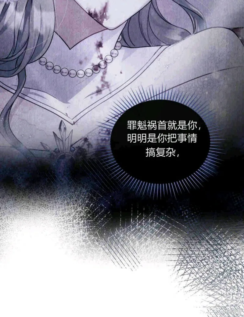 第12话 第50页