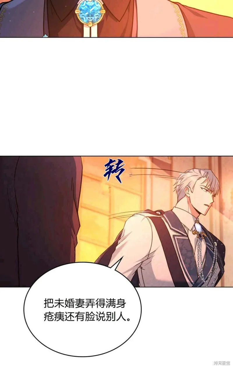 第12话 第52页