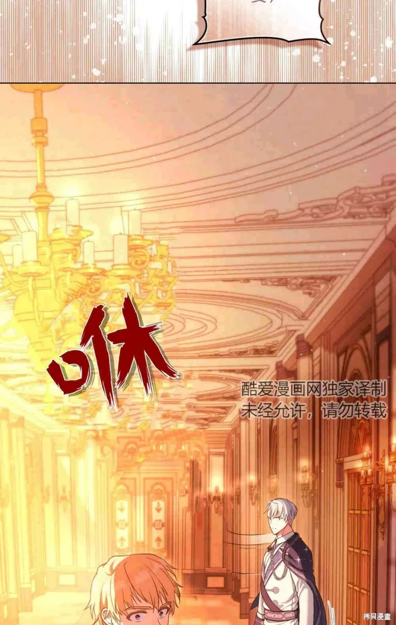 第12话 第54页