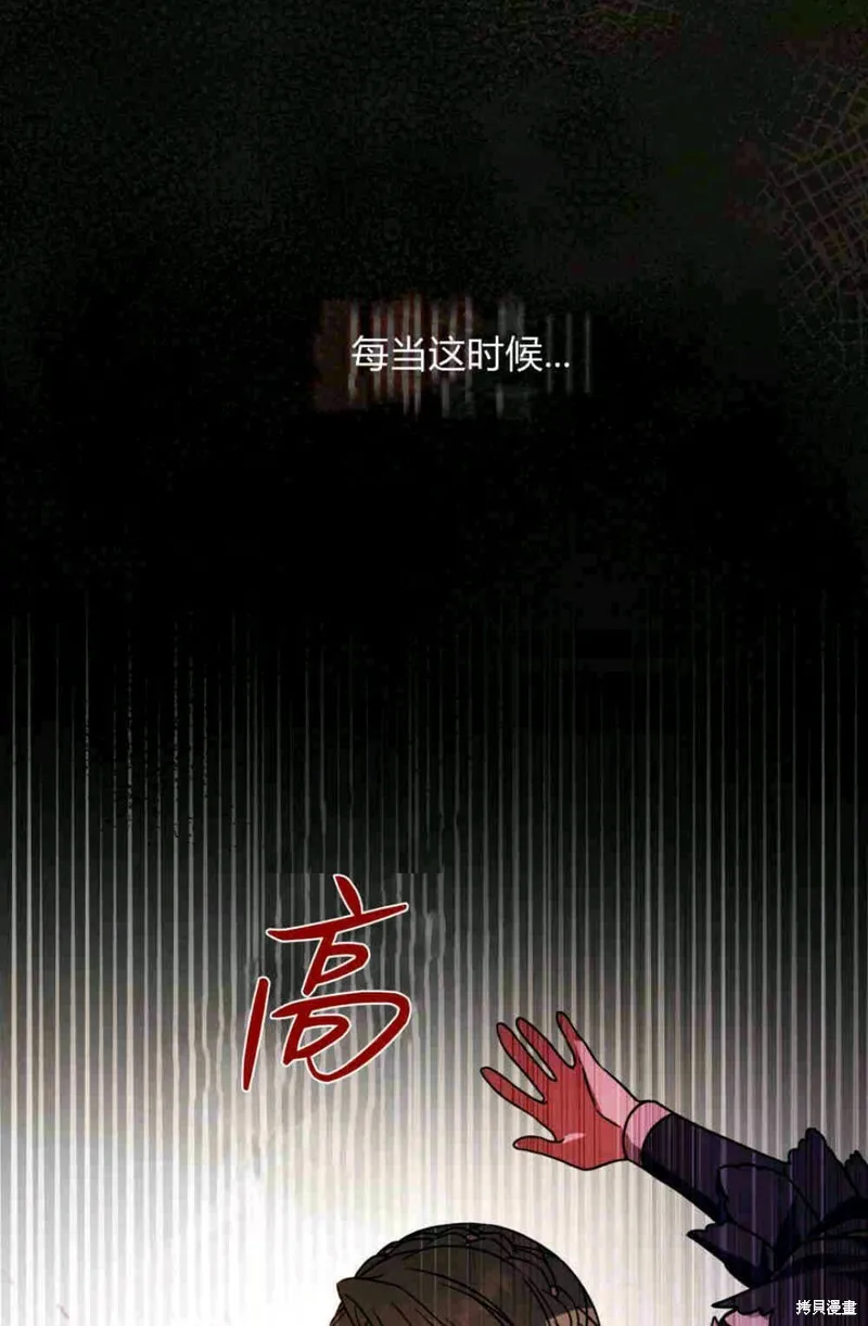 第12话 第68页